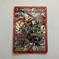 2026年最新】燃える革命ドギラゴン 文字の人気アイテム - メルカリ