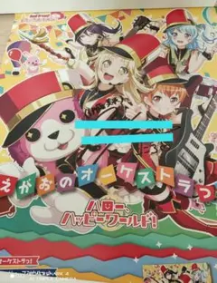 2025年最新】伊藤美来 サインの人気アイテム - メルカリ