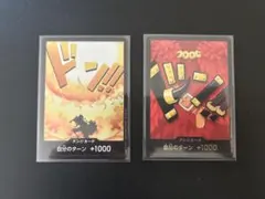 ワンピースカード エルバフ ドン!!カード 4枚セット - メルカリ