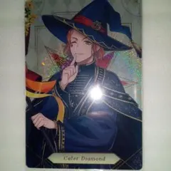 ツイステ　ウエハースカード　ケイト