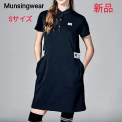 【新品】Munsingwear マンシングウェア ゴルフ ワンピース Sサイズのサムネイル