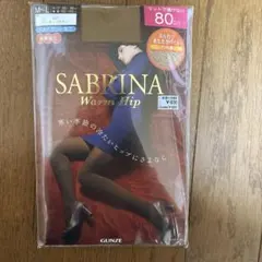 【新品未開封】SABRINA ストッキング バーモンブラウンM-L 80デニール