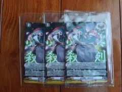 ヴァンガード 刀剣乱舞-ONLINE- PR 歌仙兼定 真剣必殺 3枚！