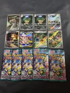 2026年最新】ポケモンカードsr確定パックの人気アイテム - メルカリ