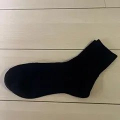 黒いクルーソックス 2足セット