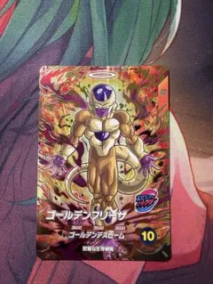 ドラゴンボールスーパーダイバーズSDV9-031 ゴールデンフリーザ