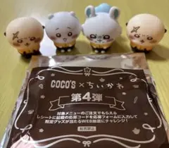 ちいかわ ココス ソフビ人形 ちいかわ、モモンガ、ラッコ