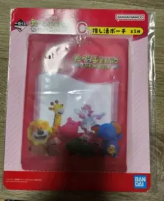 たべっ子どうぶつ一番くじ 推し活ポーチ