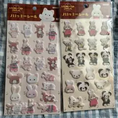 レトロぬいぐるみ これくしょん フロッキーシール 2枚セット