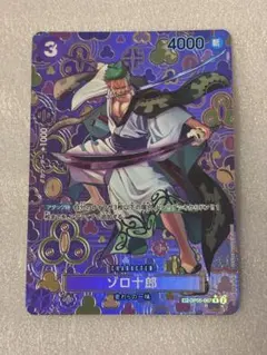 2026年最新】ゾロ十郎 SPの人気アイテム - メルカリ