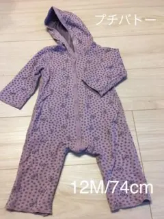 ロンパース カバーオール ジャンプスーツ