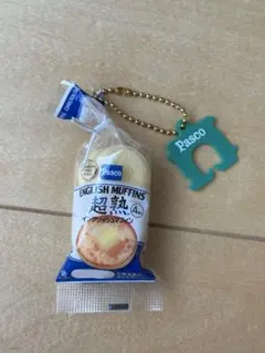 Pasco 超熟 イングリッシュマフィン ミニチュアチャーム