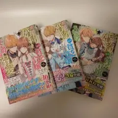 Item thumbnail for item b77ddd6f-ef1b-437e-b30f-11f979275308