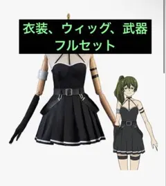 アズールレーン デュイスブルク コスプレ フルセット アズールレーン デュイスブルク衣装【即納】 - メルカリ