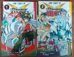 2026年最新】遊☆戯☆王 アーク・ファイブ arc-vの人気アイテム - メルカリ