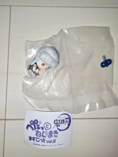 鬼滅の刃　ぺたっとねじまき　ますこっとVol.2　宇髄天元①