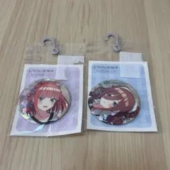 五等分の花嫁＊　ホログラム　缶バッジ　中野二乃　中野三玖　アベイル