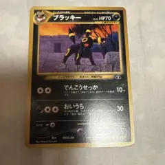 ブラッキー プレミアムファイル2 PROMO neo PSA9 旧裏 197 - メルカリ