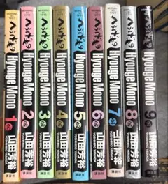 へうげもの 1巻〜12巻文庫セット 山田芳裕 まとめ売り へうげもの [文庫版] コミック 1-12巻セット | 山田 芳裕 |本 | 通販