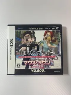 THE ネズミのアクションゲーム 〜マウス・タウン ロディとリタの大冒険〜　DS