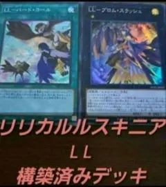 2026年最新】黒咲瑠璃 スリーブの人気アイテム - メルカリ