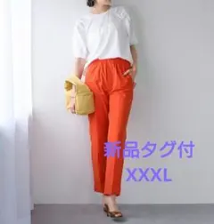新品タグ付【接触冷感/uvケア/撥水】fine move テーパードパンツのサムネイル