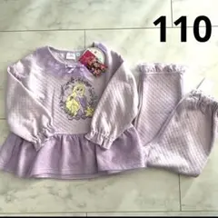 【110】新品　ラプンツェル　キルティングパジャマ　フリル　レース　女の子