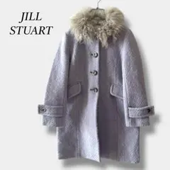 【ジルスチュアート】ロザモンドファー付きコート ロング ノーカラー アウター S