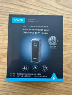 Anker PrimePowerBank (9600mAh 65W)
