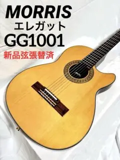 2025年最新】Morris GrooVinの人気アイテム - メルカリ