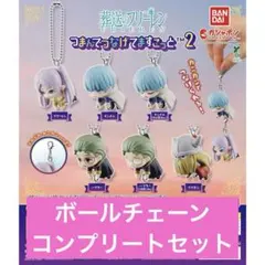 ★ アラジン ★様 リクエスト 2点 まとめ商品