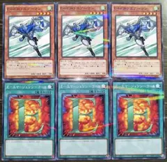 【最安値　パラレル】Ｅ・ＨＥＲＯ エアーマン、Ｅ－エマージェンシーコール　各3枚