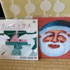 クライマックス ジャポニカ・ソング・サンバンチ レコード 2026年最新】ジャポニカソングサンバンチの人気アイテム - メルカリ