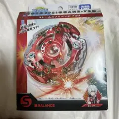 BEYBLADE X 啟動器 暴風斯普利岡 2-70M 使用的beyblade 碼