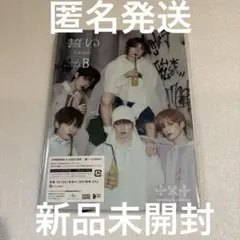 TXT Weverse JAPAN盤 誓い CD トレカ 新品未開封