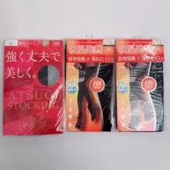 ストッキング　タイツ　まとめ売り　計5足