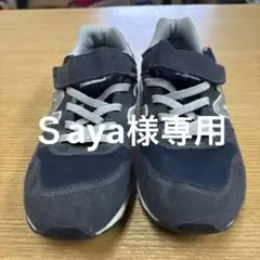 New Balance スニーカー ダークグレー マジックテープ付き