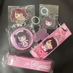 きゅるりんってしてみて　チバゆな　メタルキーホルダー&ガチャまとめ売り