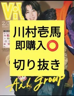 Item thumbnail for item fbe2ed12-18c6-4680-8898-afb0f3875bad