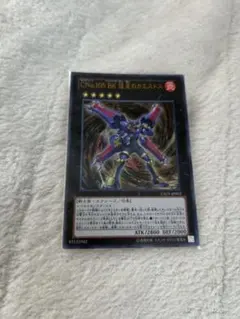 PSA10 CNo.105 BK 彗星のカエストス １枚 BSK 遊戯王レリーフ CNo.105 BK 彗星のカエストス レリーフ - メルカリ