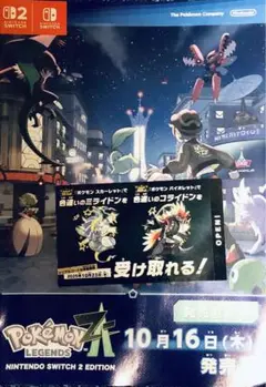 新品未使用／色違いミライドン・コライドン／ポケットモンスター