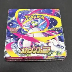 メガシンフォニア　box シュリンク無し　ペリあり　2ボックス ポケモンカードゲーム メガシンフォニア ポケモンセンターセット MEGA