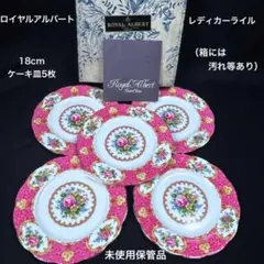 2026年最新】Royal Albert 食器の人気アイテム - メルカリ
