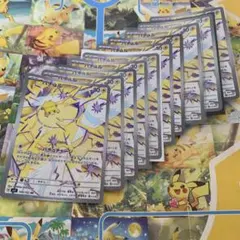 ステラミラクル　バチュル　ar 30枚セット まとめ売り 2025年最新】ステラミラクルARバチュルの人気アイテム - メルカリ