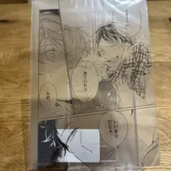 2025年最新】ギヴン 名場面カードの人気アイテム - メルカリ