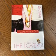 Item thumbnail for item f2fea1c5-fef7-4622-a927-044acc1865e4