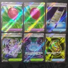 ふうせん他 srまとめ売り