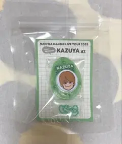 なにわ男子☆ボイスキーホルダー（大橋和也さん）