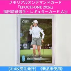 2026年最新】政田夢乃の人気アイテム - メルカリ