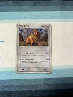ポケモンカード ケンタロス 拡張パック 伝説の飛翔 071/082 - メルカリ